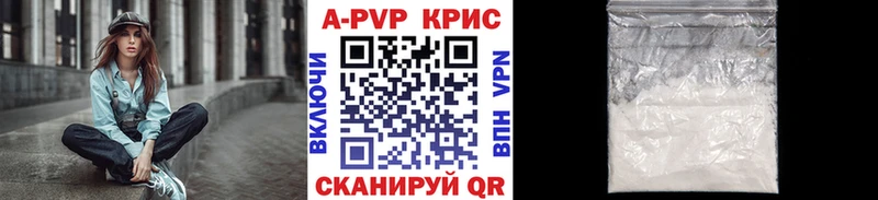 Наркотические вещества Красный Кут Марихуана  Амфетамин  A-PVP  ГАШИШ  КОКАИН  Мефедрон 