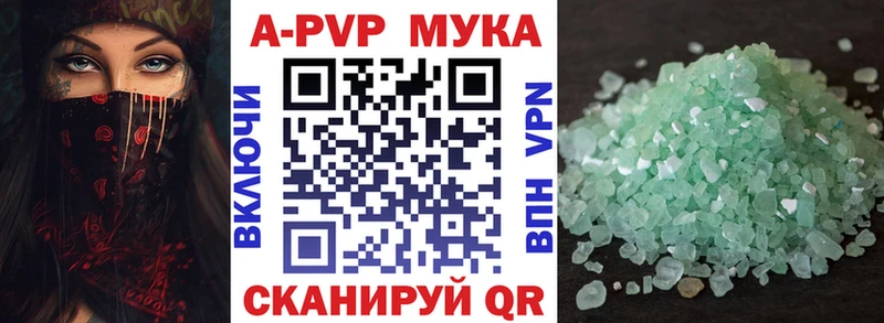 продажа наркотиков  Красный Кут  kraken зеркало  Alfa_PVP VHQ 