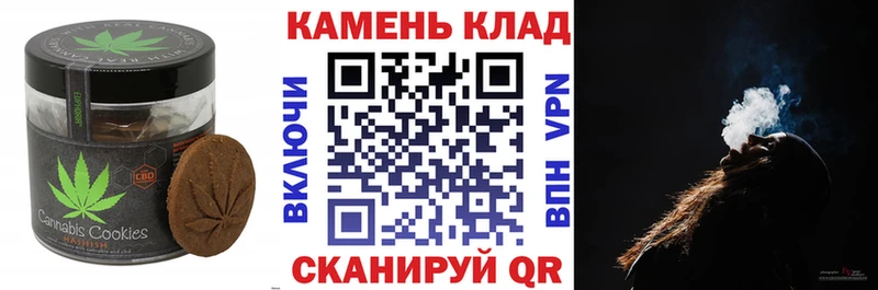 Еда ТГК конопля  наркотики  omg онион  Красный Кут 