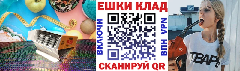 ЭКСТАЗИ mix  наркота  Красный Кут 