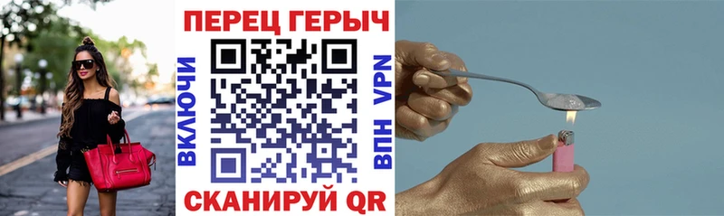 ГЕРОИН VHQ  что такое   Красный Кут 