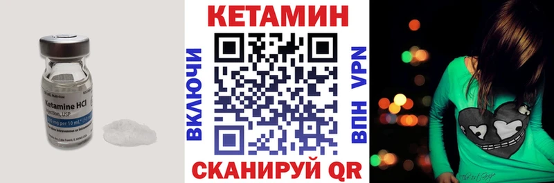 где купить наркоту  Красный Кут  КЕТАМИН ketamine 