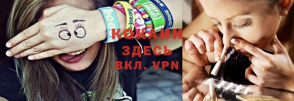 герыч Армянск
