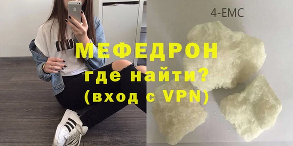 герыч Армянск