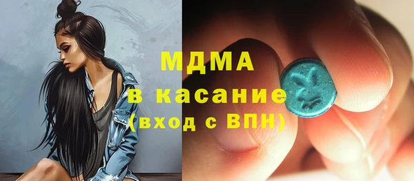 герыч Армянск