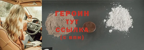 ALPHA-PVP Арсеньев