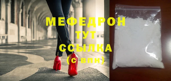 ALPHA-PVP Арсеньев
