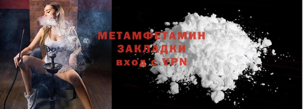 COCAINE Дмитровск