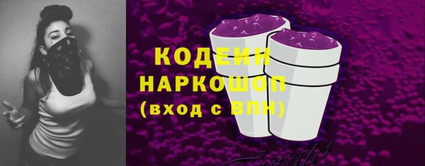 ALPHA-PVP Арсеньев