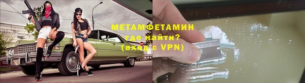 герыч Армянск