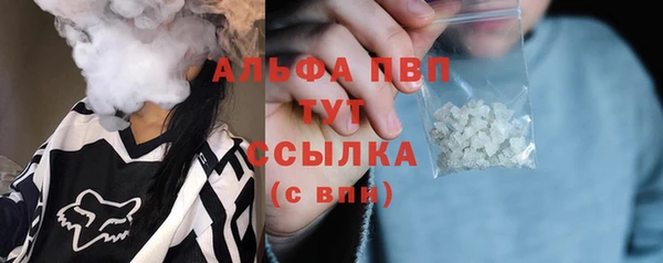 ALPHA-PVP Арсеньев