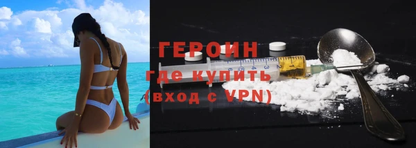 ALPHA-PVP Арсеньев