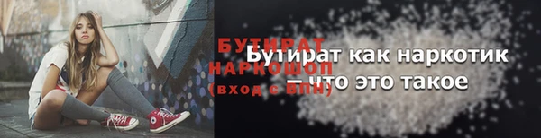 ALPHA-PVP Арсеньев