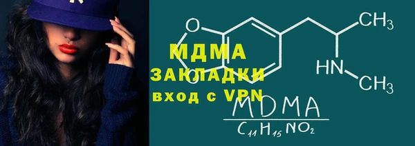герыч Армянск