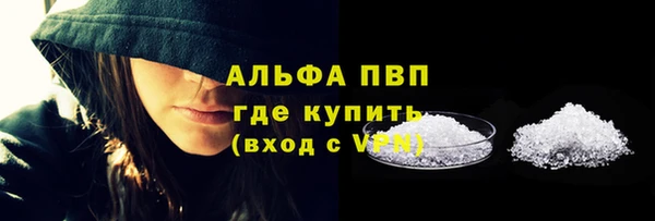 ALPHA-PVP Арсеньев