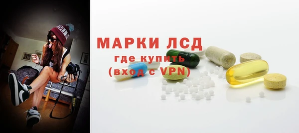герыч Армянск