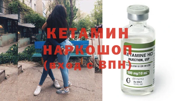 герыч Армянск