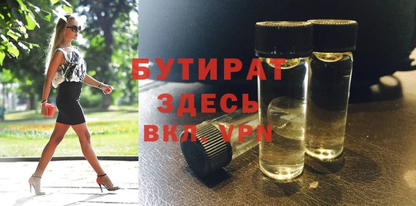 ALPHA-PVP Арсеньев