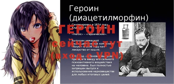 ALPHA-PVP Арсеньев