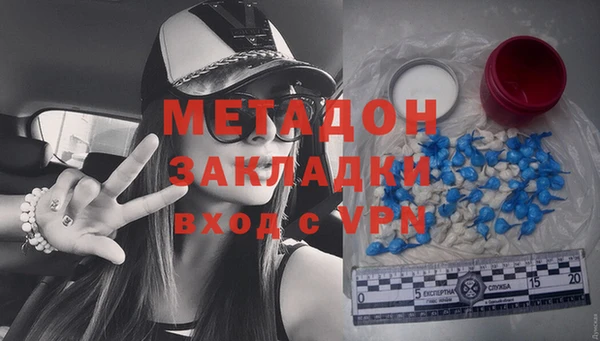 герыч Армянск