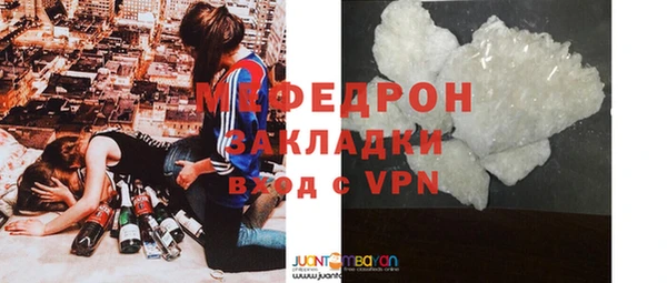 ALPHA-PVP Арсеньев