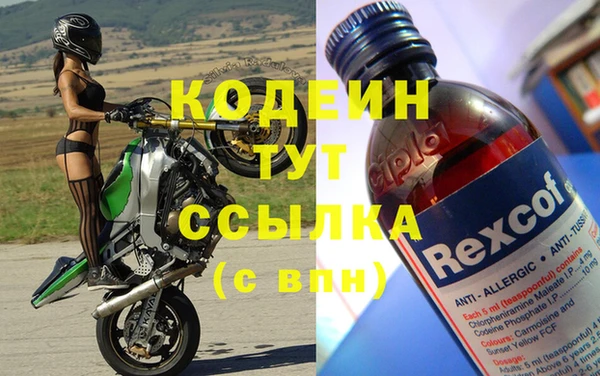 герыч Армянск