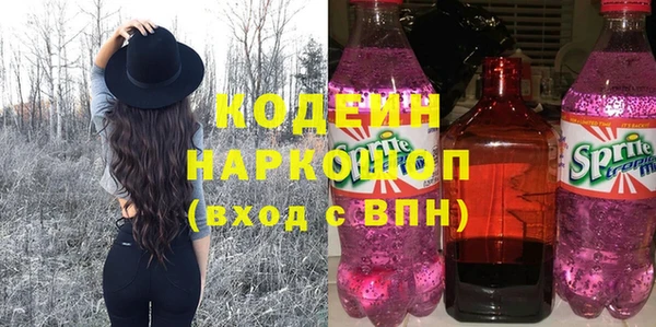 ALPHA-PVP Арсеньев