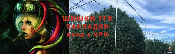 ALPHA-PVP Арсеньев