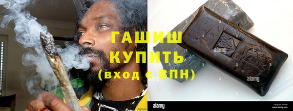 ALPHA-PVP Арсеньев
