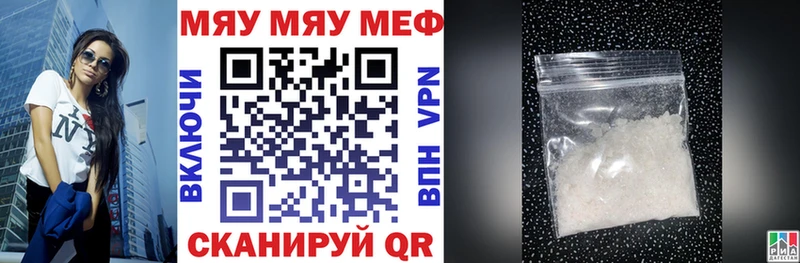 МЕФ кристаллы  купить закладку  omg ТОР  Красный Кут 