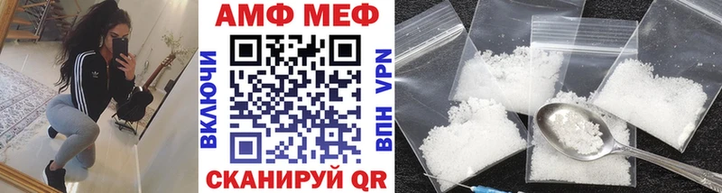 продажа наркотиков  Красный Кут  МЕТАМФЕТАМИН Декстрометамфетамин 99.9% 