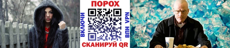 Метамфетамин витя Красный Кут