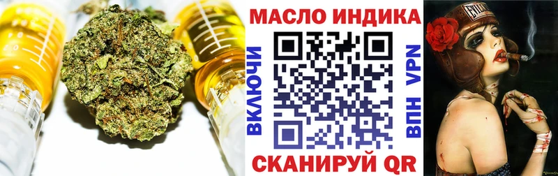 МЕГА ССЫЛКА  Красный Кут  ТГК гашишное масло 